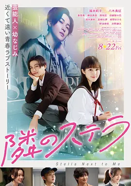 深海回声幕后制作资讯