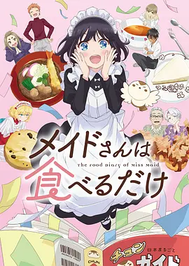 拟态花园漫画改动漫在线观看