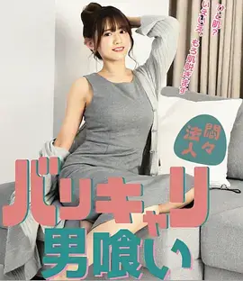 春天不迟到都市情感剧在线观看