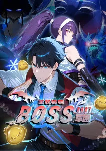 北纬四十度人文动漫全集